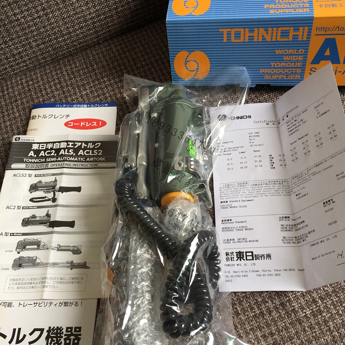 TOHNICHI半自動氣動扭力矩扳手