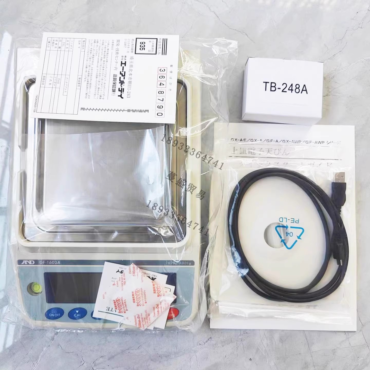 日本AND高精度電子天平秤GF-203A【蔓盛貿(mào)易】