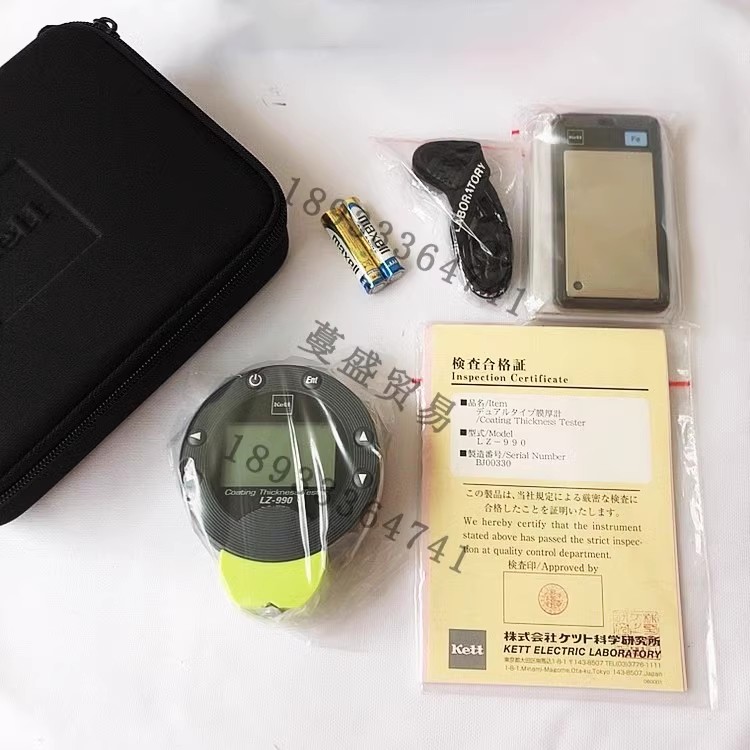 【蔓盛貿(mào)易】供應(yīng)日本KETT涂層測厚儀LZ-990