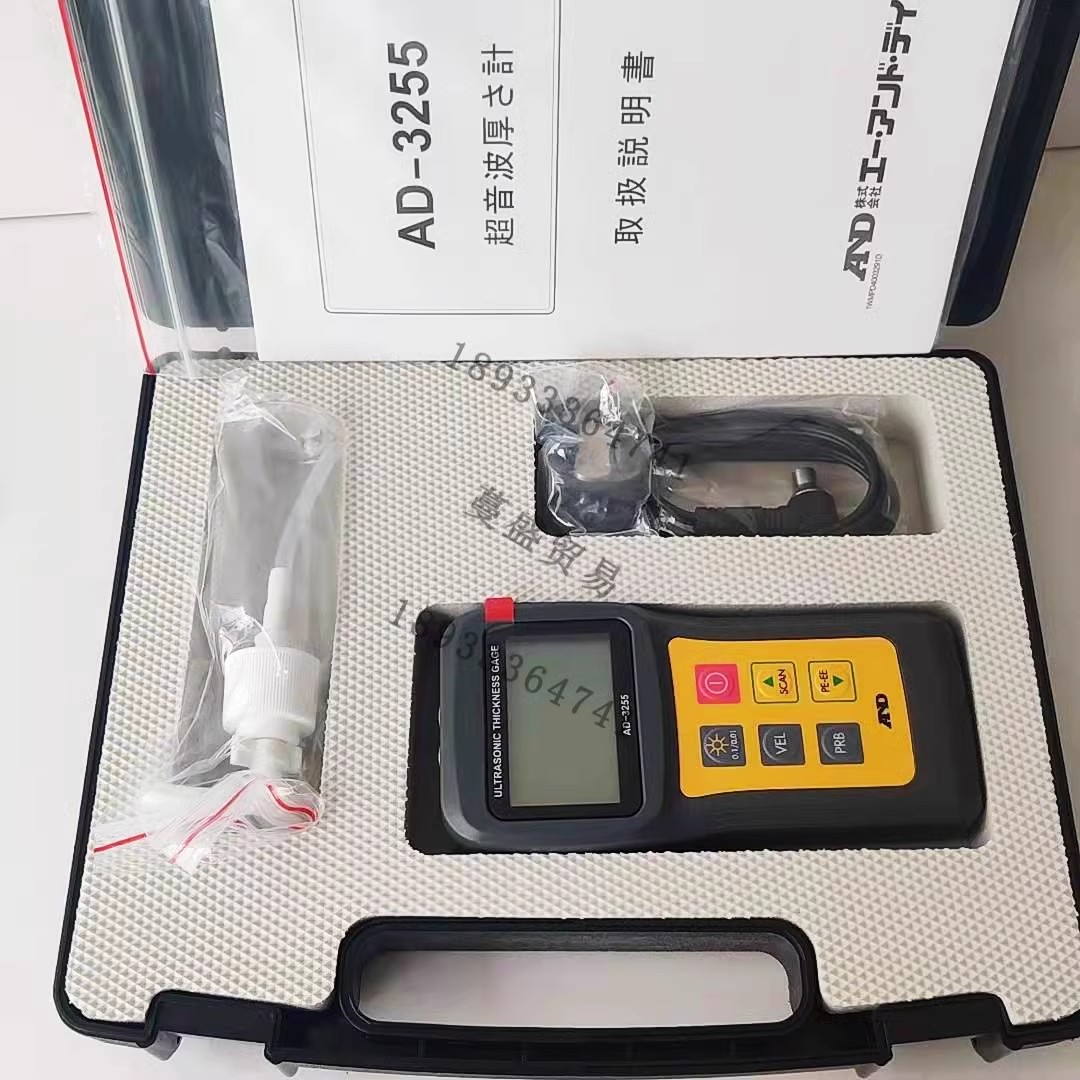 【蔓盛貿(mào)易】供應(yīng)日本AND超聲波涂層測厚儀AD-3255