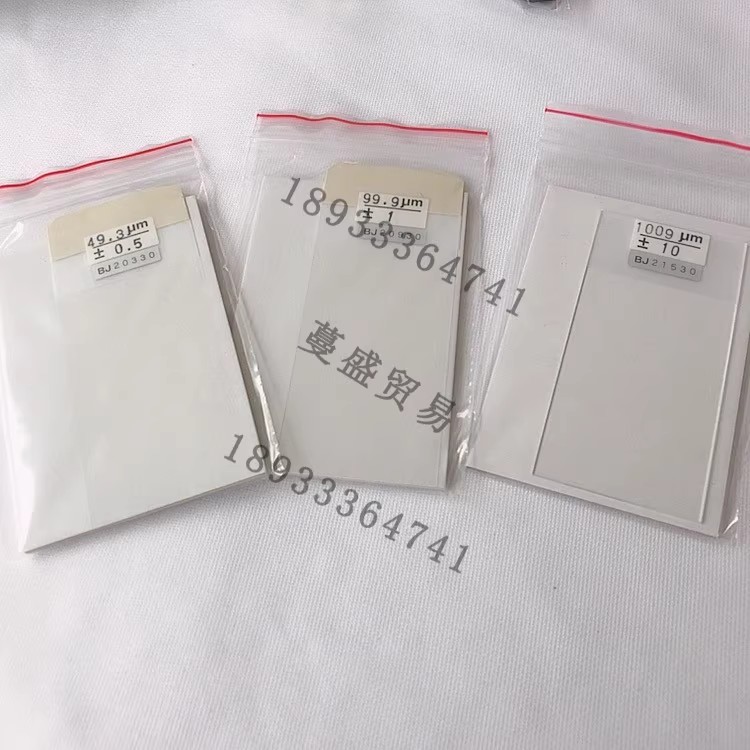 供應(yīng)日本kett涂層測(cè)厚儀校準(zhǔn)片【蔓盛貿(mào)易】
