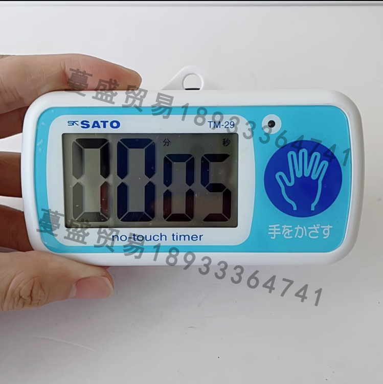 供應(yīng)日本進(jìn)口SATO無觸摸定時器 TM-29【蔓盛貿(mào)易】
